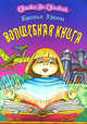 Волшебная книга., Братья Гримм 