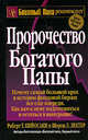 Пепел сгоревшей любви, Матвеев Иван Александрович, Матвеев Игорь, Матвеев Игорь Александрович 