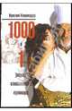 1000 и 1 рецепт влюбленного кулинара - (Русский сериал), Квирикадзе Ираклий Михайлович 