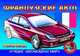 Раскраска "Французские авто", 