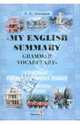 Л. Земецкая: My English Summary. Grammar Vocabulary. Конспект по английскому языку . Грамматика.Лексика, Земецкая Л. К. 