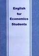 English for Economics Students. Учебное пособие - 2 изд., Володько С.М., Бахтадзе Е.А., Значенок В.С. 