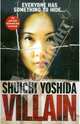 Villain, Yoshida Shuichi 
