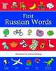 First Russian Words, David Melling 