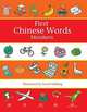 Oxford First Chinese Words, David Melling 