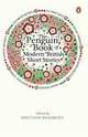 The Penguin Book of Modern British Short Stories, Bradbury Malcolm 