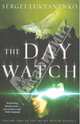 Day Watch, Lukyanenko Sergei, Vassilyev Vladimir 