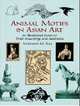 Decorative Motifs Oriental Art, Ball Katherine M. 