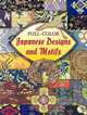 Full-Color Japanese Designs and Motifs, 