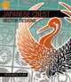 Japanese Crest Vector Designs (+ CD-ROM), Weller Alan 