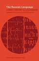 The Russian Language, G.O. Vinokur 