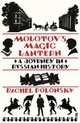 Molotov's Magic Lantern: A Journey in Russian History, Polonsky Rachel 