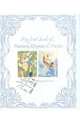 My First Book of Nursery Rhymes & Poems, 