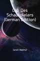 Lob Des Schauspielers (German Edition), Janell Walther 