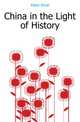 China in the Light of History, Faber Ernst 