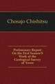 Preliminary Report On the First Season'S Work of the Geological Survey of Yesso, Chosajo Chishitsu 