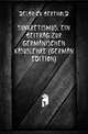 Synkretismus, Ein Beitrag Zur Germanischen Kasuslehre (German Edition), Delbrueck Berthold 