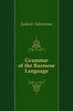 Grammar of the Burmese Language, Judson Adoniram 