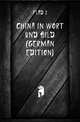 China in Wort Und Bild (German Edition), Flad J. 