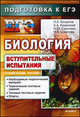 Английский язык. ЕГЭ. Раздел школьльное образование + cd-rom, Каменский Андрей Александрович, Маклакова Анастасия Сергеевна, Богданов Николай Александрович&nbsp; все, Сарычева Наталия Юрьевна, Соколова Наталия Александровна&nbsp; скрыть 
