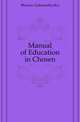 Manual of Education in Chosen, Korean bureau of education 