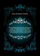 One hundred lectures on the ancient and modern dramatic poets, the heathen mythology, oratory and elocution down to the nineteenth century, commencing ... of the dramatic art, sixth century B.C, Jones Benjamin Charles 