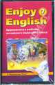 Enjoy English: Аудиокассета к учебнику английского языка для 7 класса (а/к), Биболетова Мерем Забатовна 
