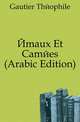 Emaux Et Camees (Arabic Edition), Gautier Theophile 