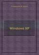 Windows XP. Библиотека пользователя - (Библиотека пользователя), Боренков А.Ю., Зозуля Ю.Н. 