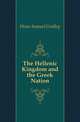 The Hellenic Kingdom and the Greek Nation, Howe Samuel Gridley 