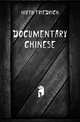 Documentary Chinese, Hirth Friedrich 