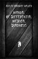Manual of Differential Medical Diagnosis, Cutler Condict Walker 