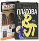 Морокко. Путеводитель. После любви (комплект из 2 книг), Катрин Марке 