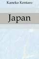 Japan, Kaneko Kentaro 