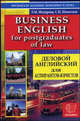 Деловой английский для аспирантов - юристов = Business English for postgraduates of law: Учебное пособие. - (Учебное пособие), Федорова Людмила Максимовна, Никитаев Сергей Николаевич 