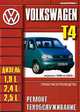 Volkswagen T4. Модели с 1996 по 2003 гг. выпуска. Руководство по ремонту, эксплуатации и техобслуживанию, 