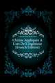 Chimie Appliquee A L'art De L'ingenieur (French Edition), Durrand-Claye Charles Leon 