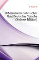 Bibelverse in Hebraeischer Und Deutscher Sprache (Hebrew Edition), Buedinger M 