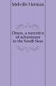 Omoo, a narrative of adventures in the South Seas, Melville Herman 
