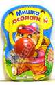 Мишка косолапый, 