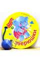 Зверюшки, Цыферов Геннадий Михайлович 