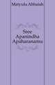 Sree Apanindha Apaharanamu, Matyulu Abbaiah 