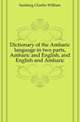 Dictionary of the Amharic language in two parts, Amharic and English, and English and Amharic, Isenberg Charles William 