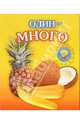Один-много, 