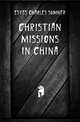 Christian missions in China, Estes Charles Sumner 