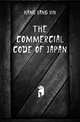 The commercial code of Japan, Hang Yang Yin 