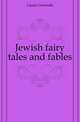 Jewish fairy tales and fables, Landa Gertrude 