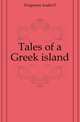Tales of a Greek island, Ioulia D. Dragoume 