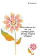 Commentaries on the constitution of the empire of Japan, Ito Hirobumi 