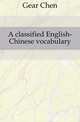 A classified English-Chinese vocabulary, Gear Chen 